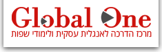 לימודי אנגלית עסקית GLOBAL ONE